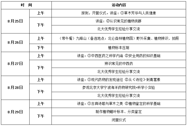 微信截图_20250729164626.png